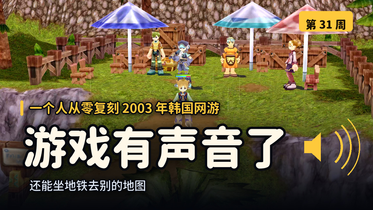 实机录像